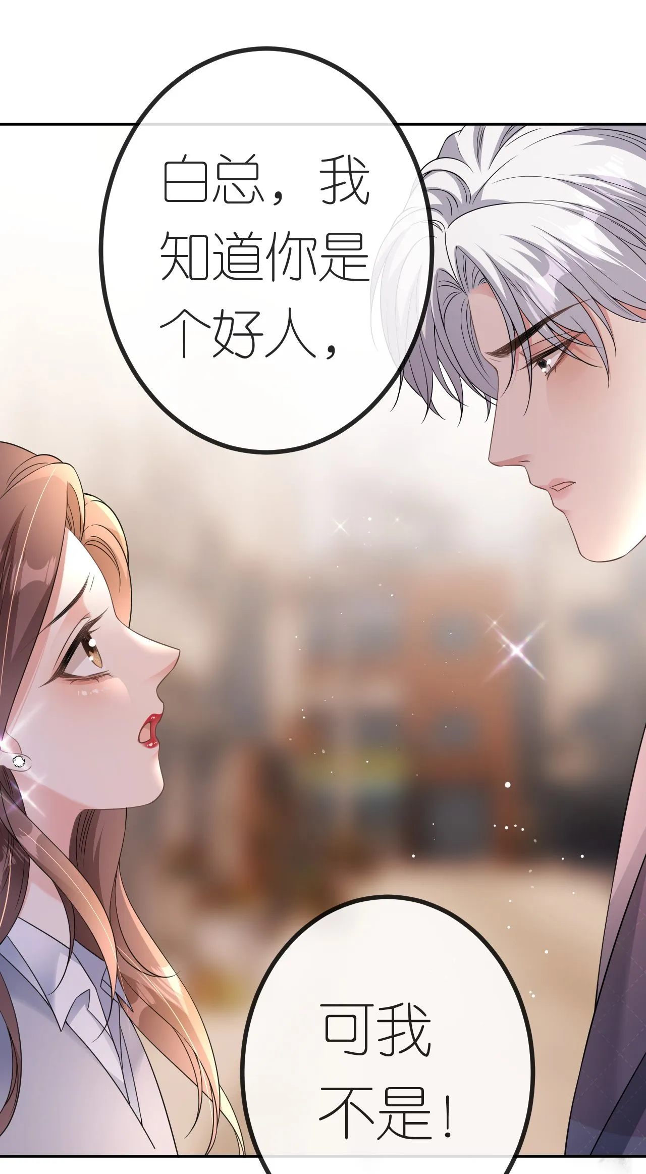 第78话 突然来访21