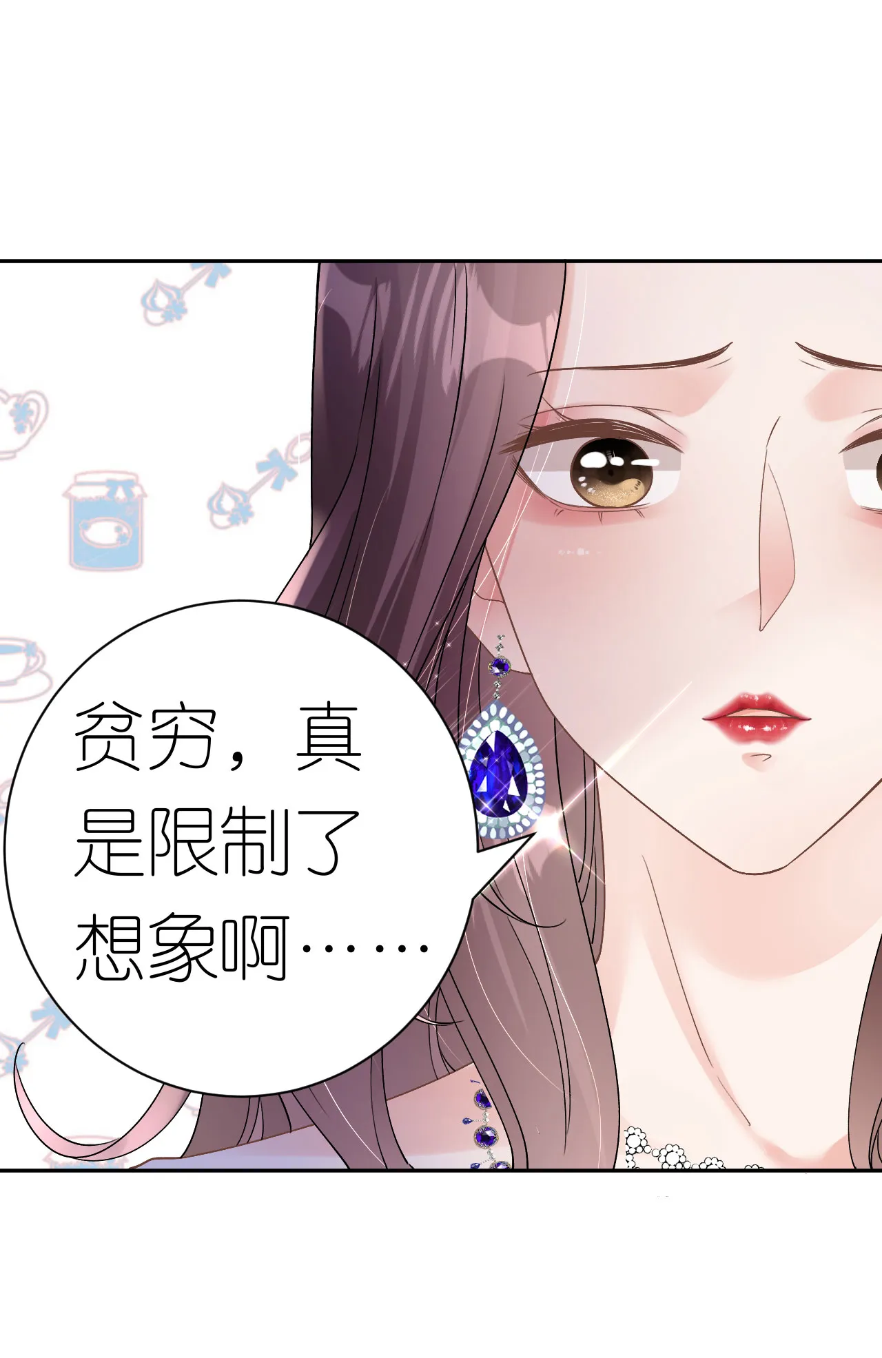 第48话 孤独的舞会13