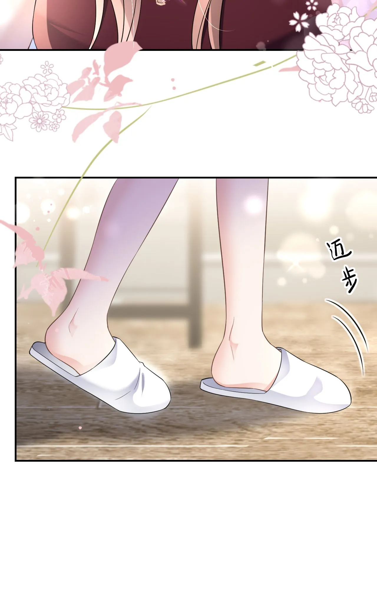 第94话 如释重负31