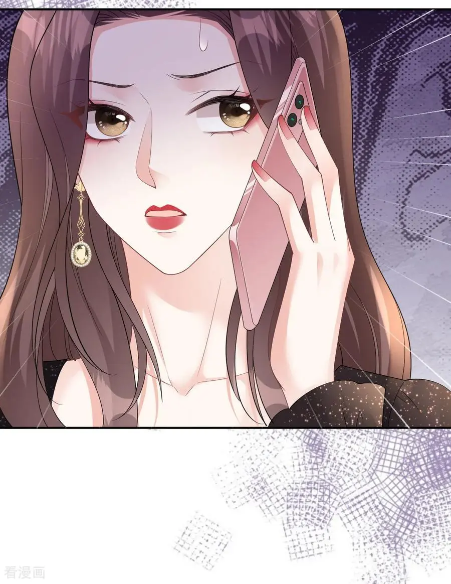第100话 准备同居33