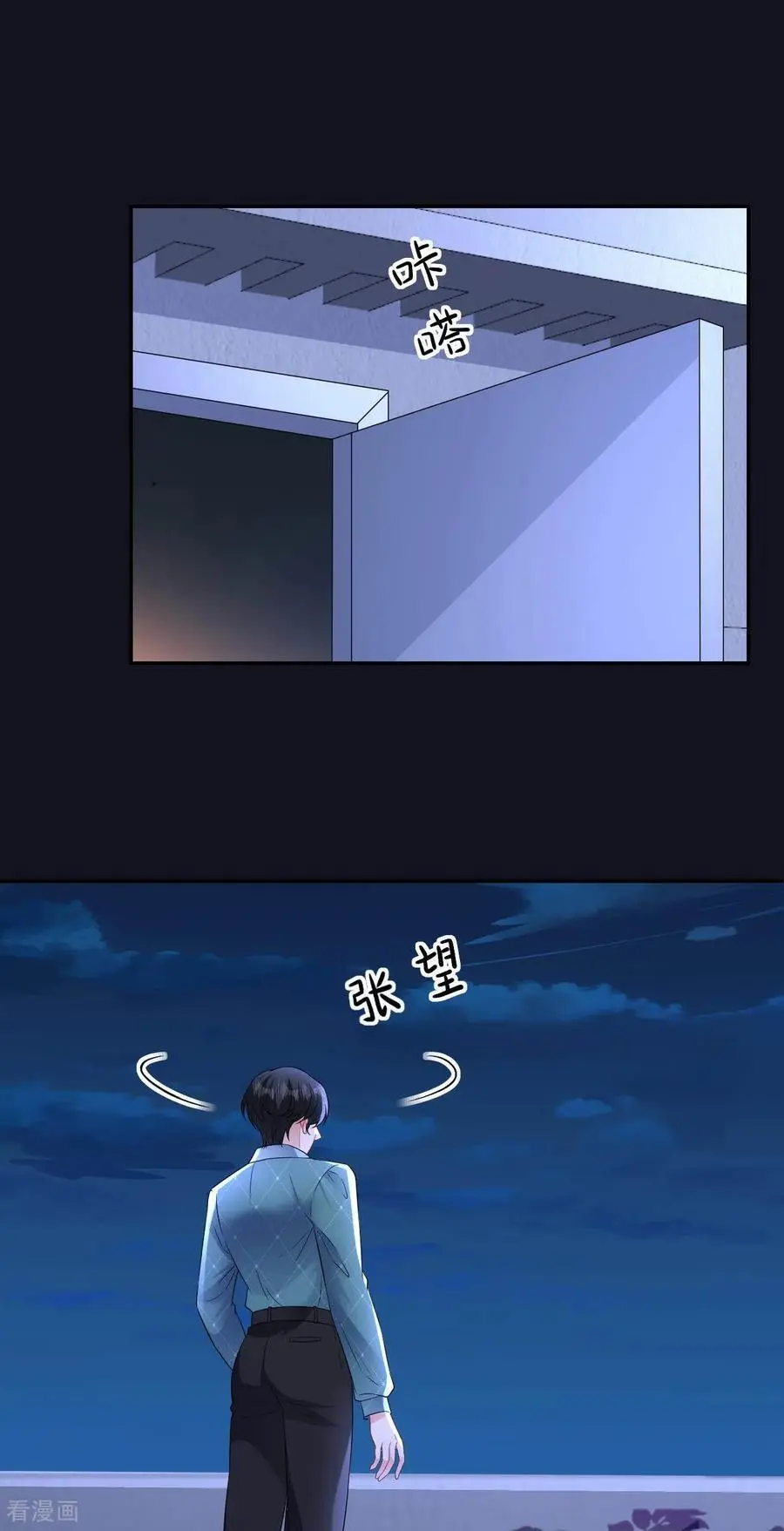 第117话 盛母坠楼19