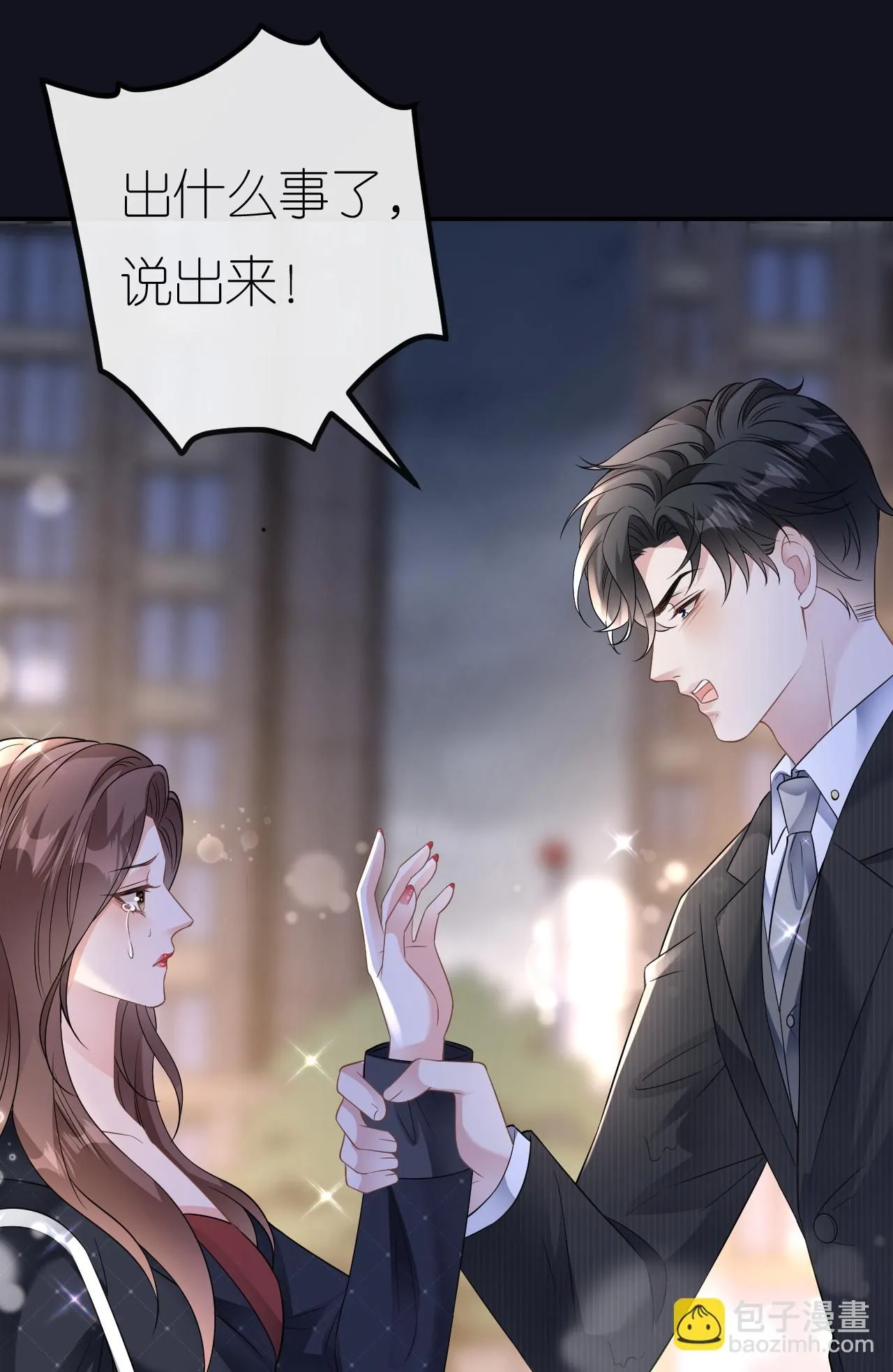 第93话 我就是个傻子26