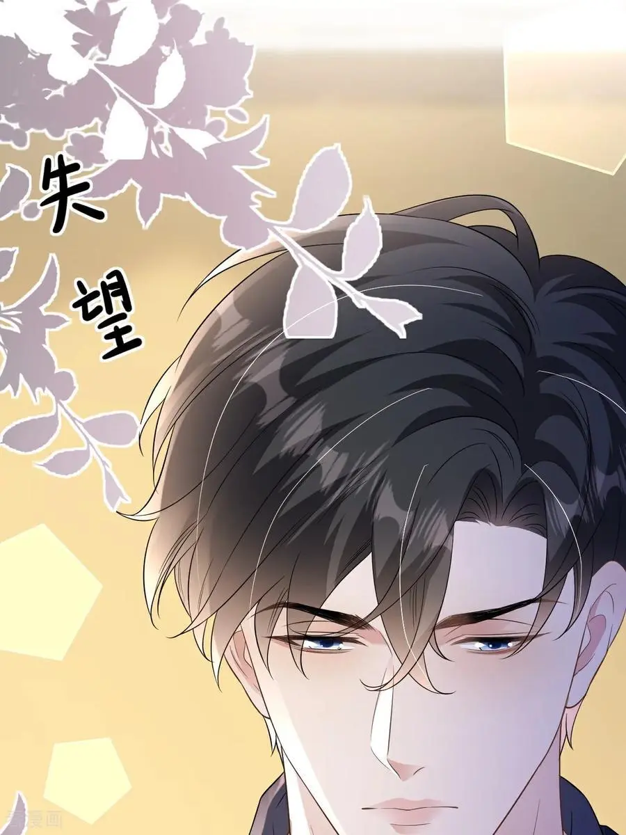 第114话 我们结婚吧31