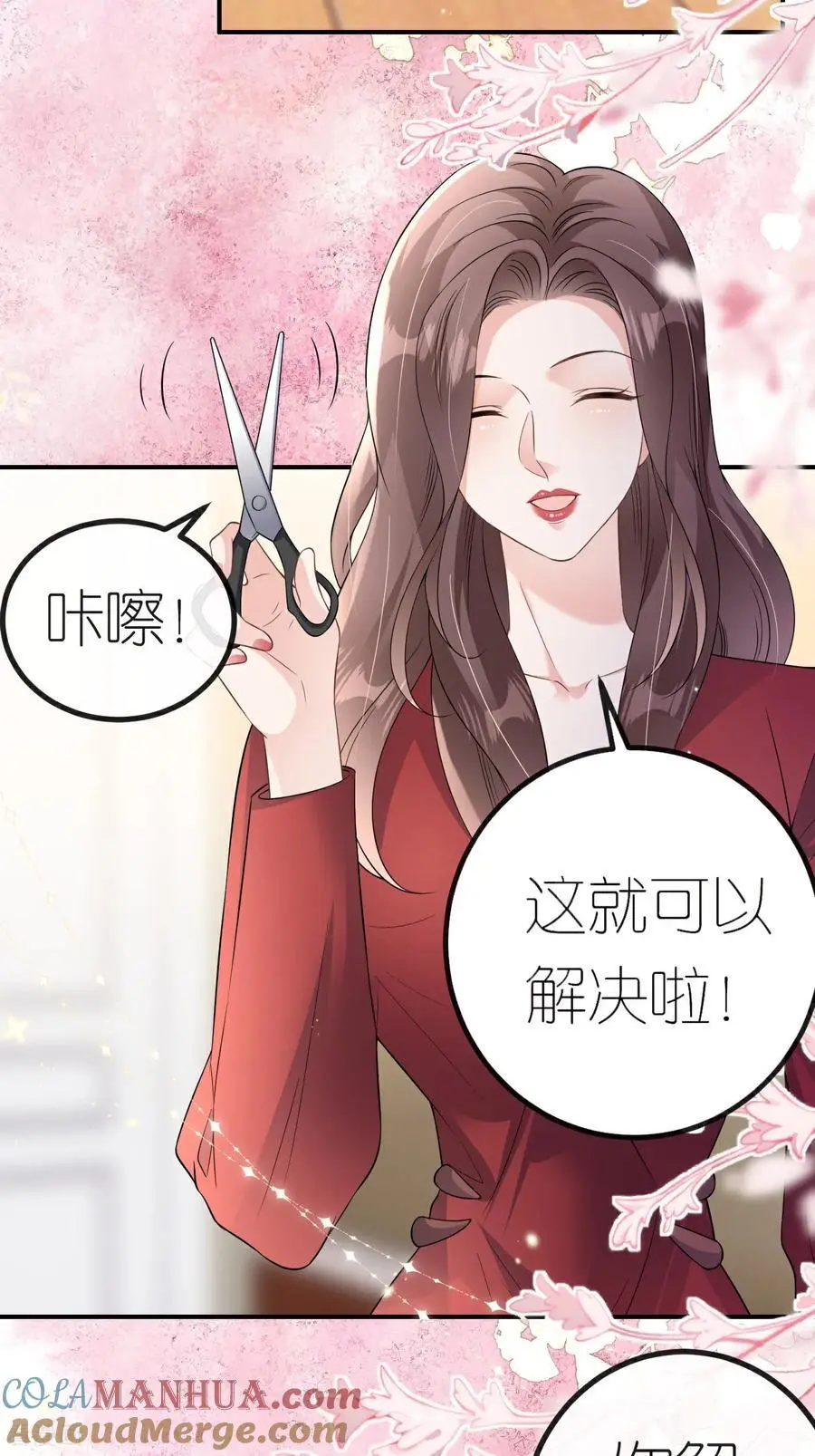 第113话 调戏12