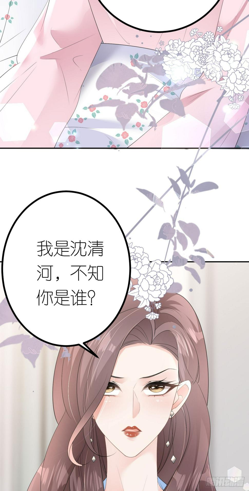 第18话 云汐汐19