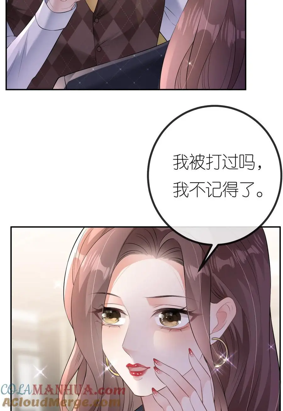 第91话 罗总送货上门39