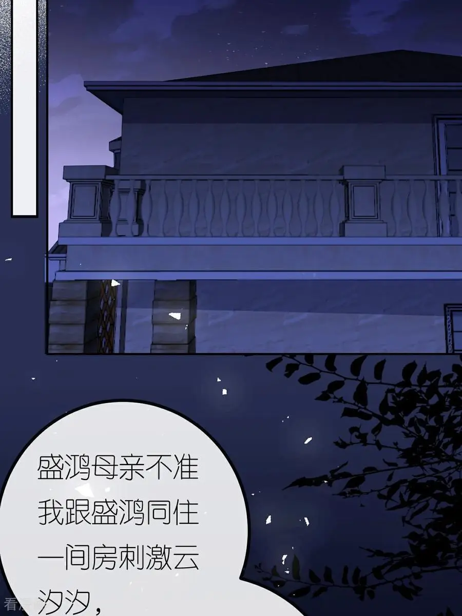 第103话 列克是细狗46
