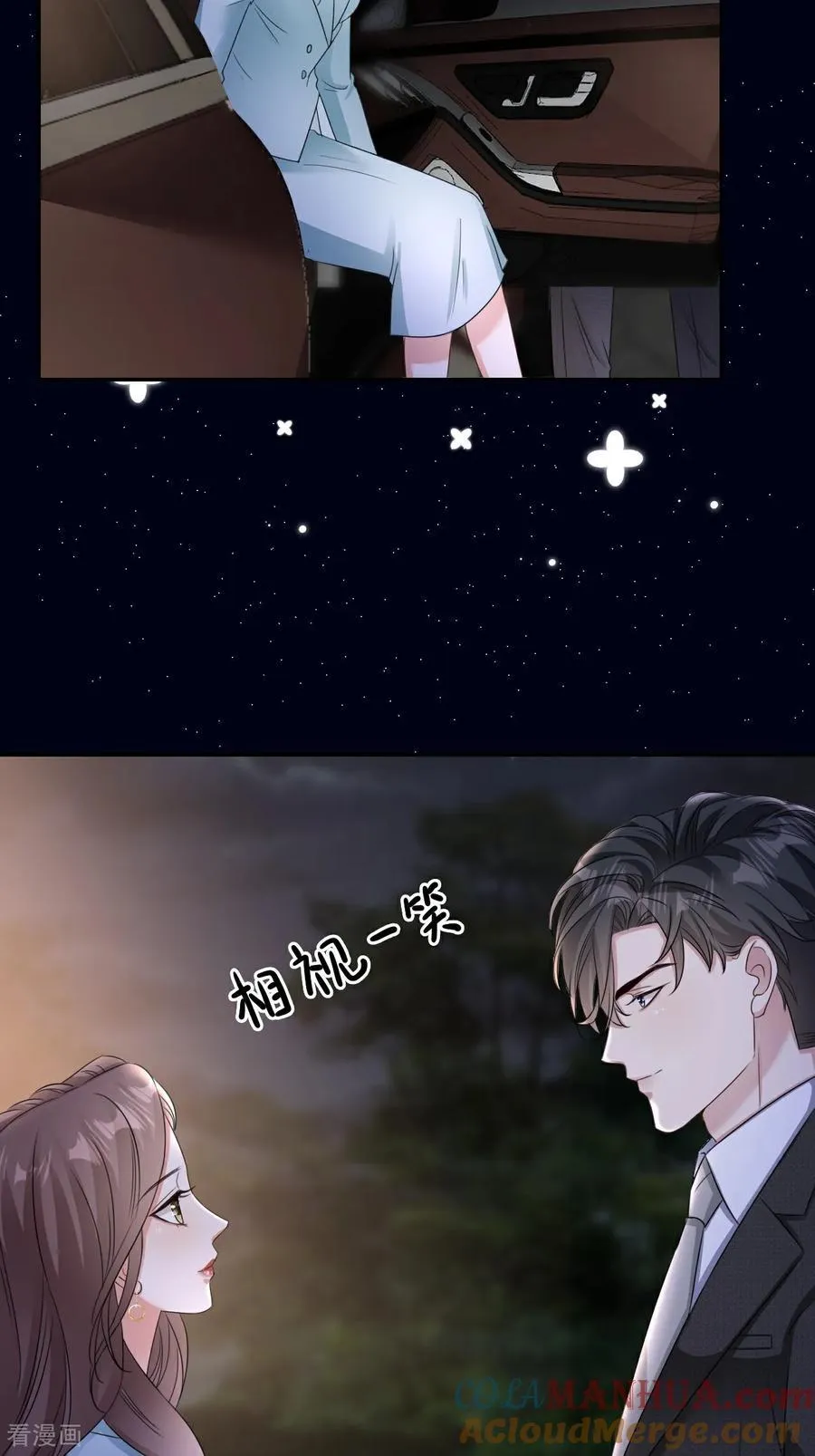 第125话 求婚14