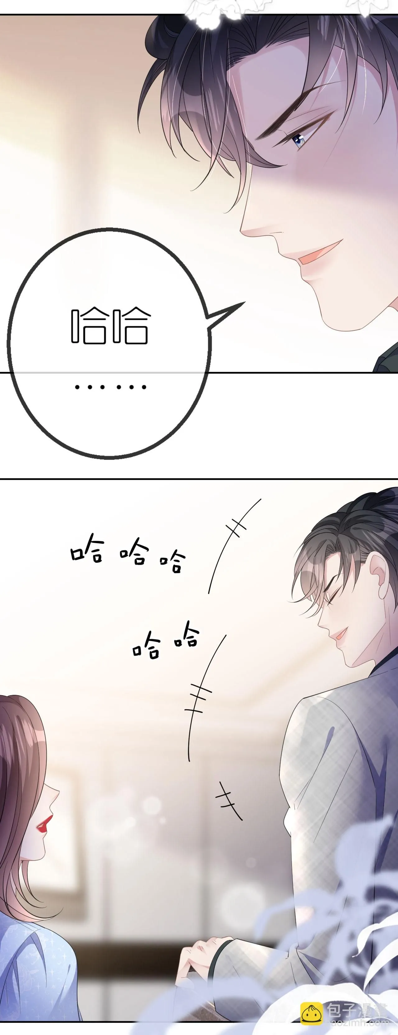 第61话 面对霸总8