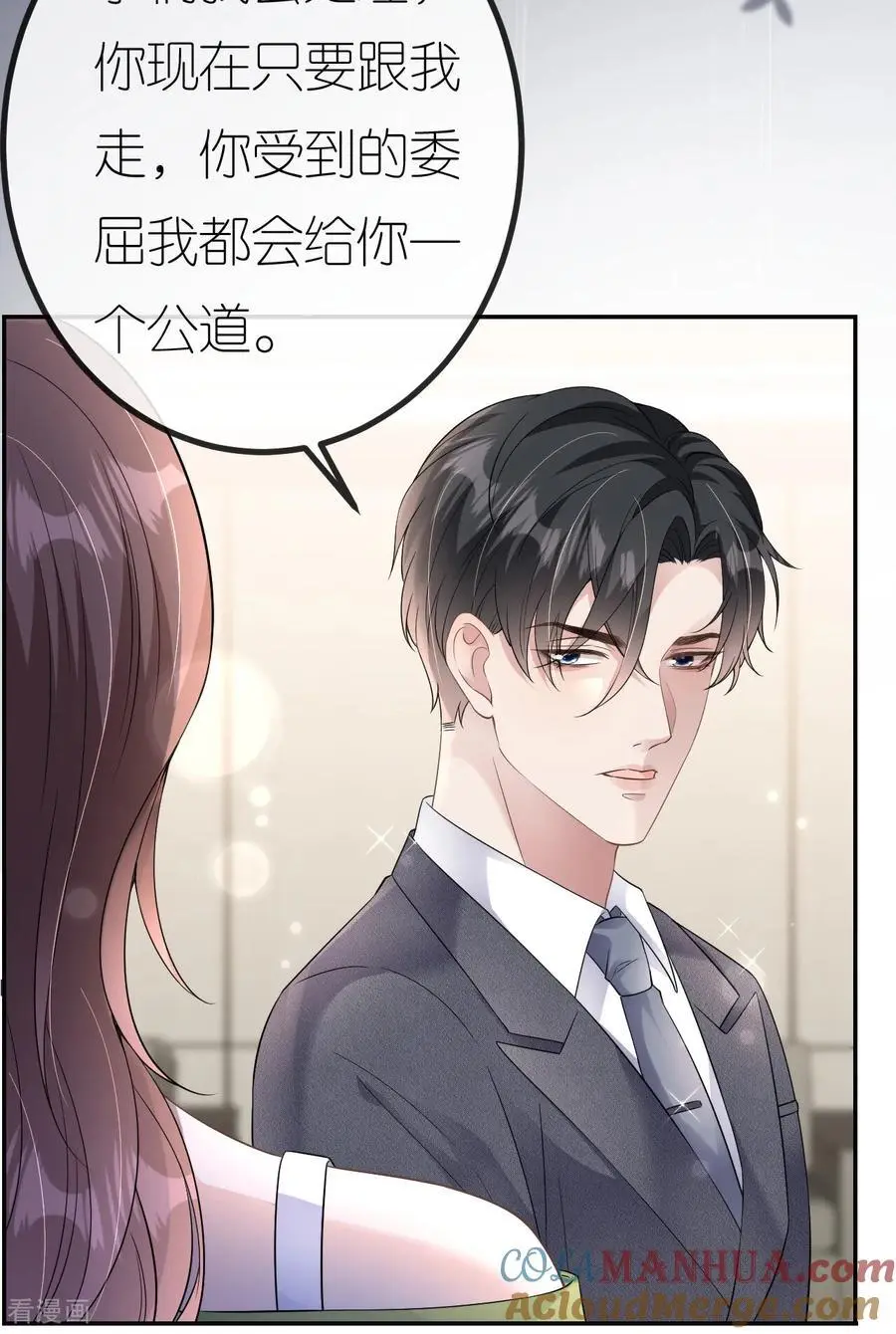 第82话 阻止离开14