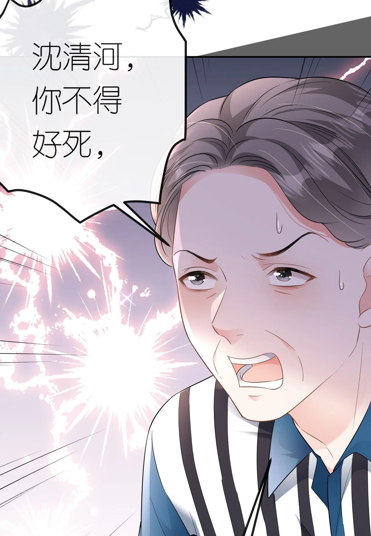 第87话 医院谈话39