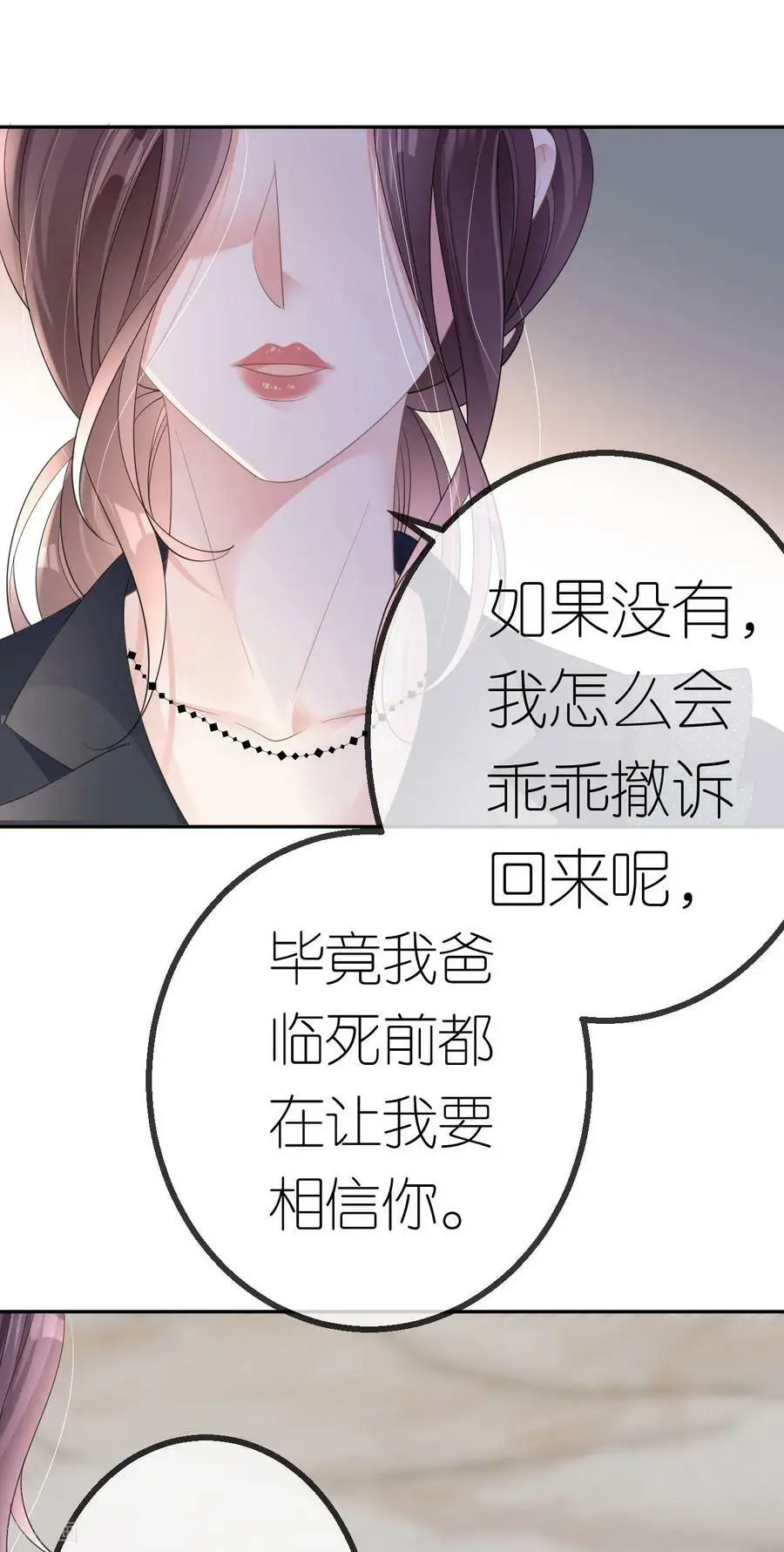第54话 人走债不消21
