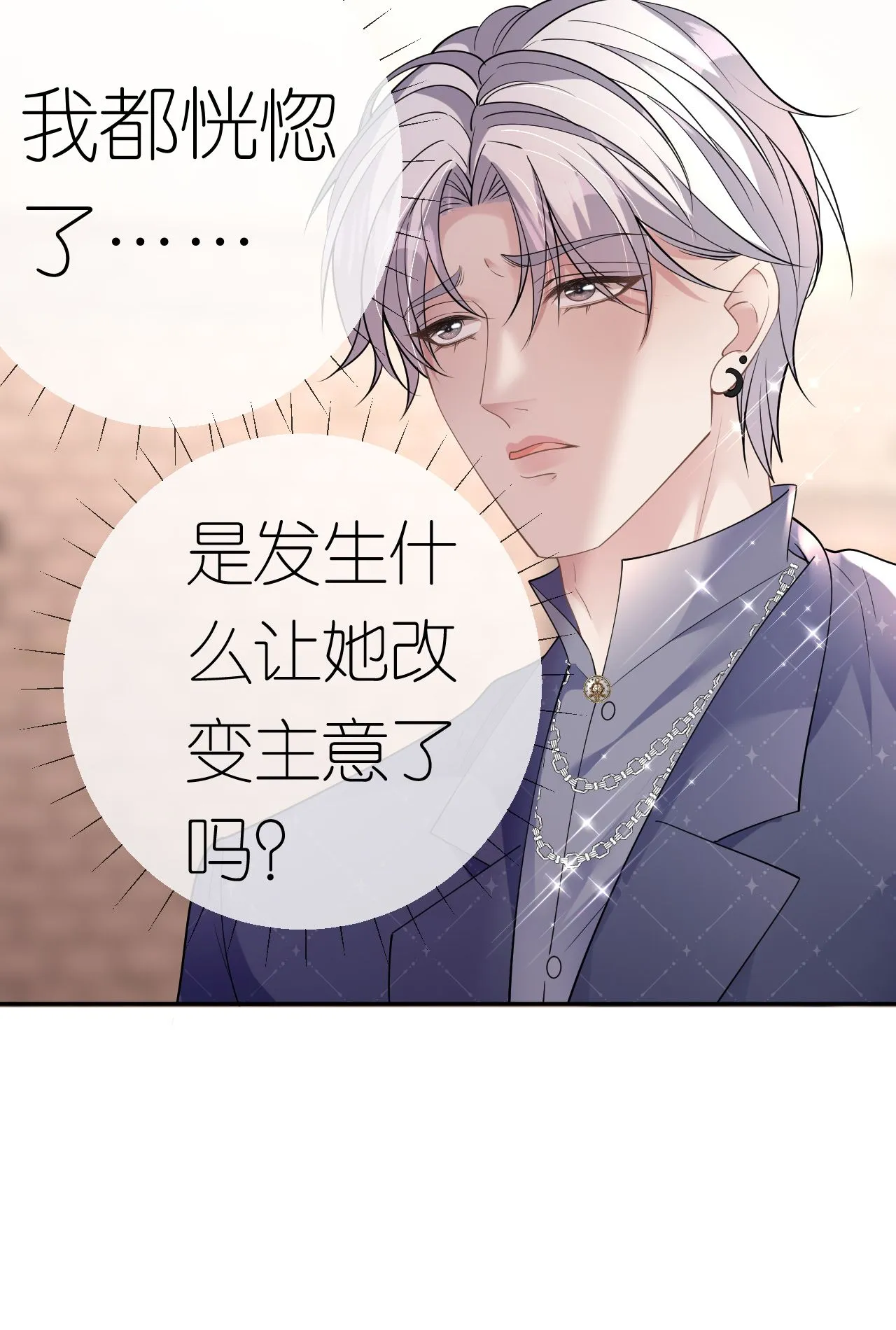 第78话 突然来访57