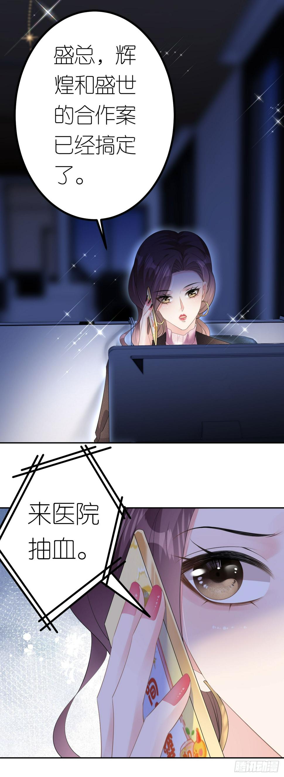 第24话 医院里的苦与乐2