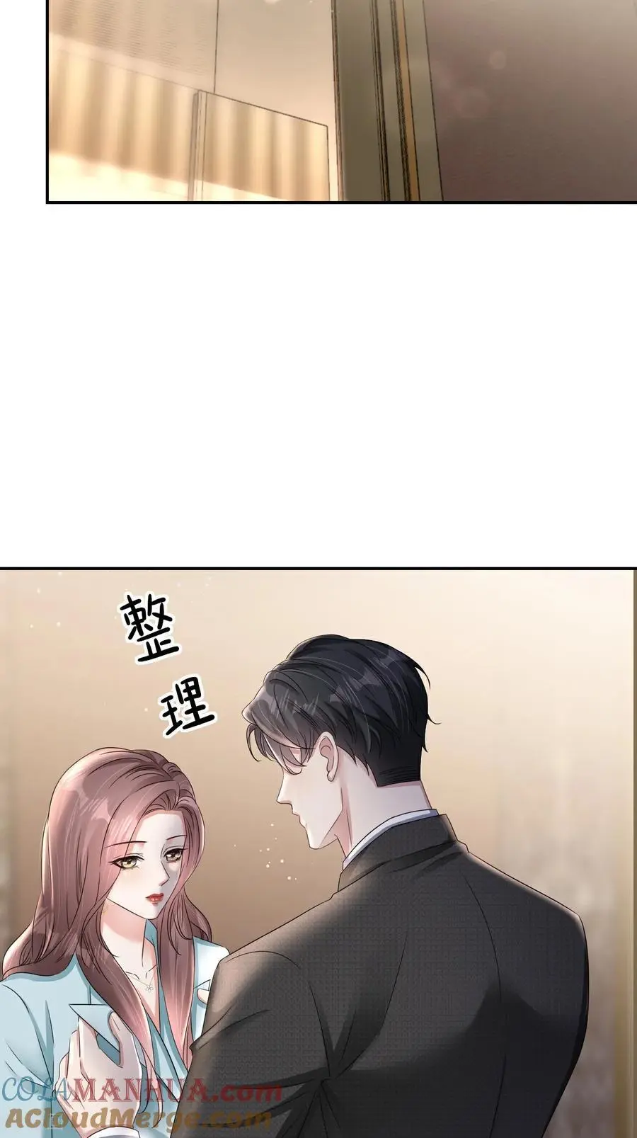 第123话 做贼心虚12