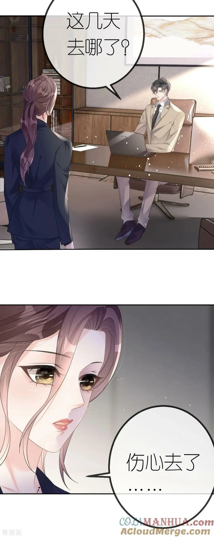 第54话 人走债不消16