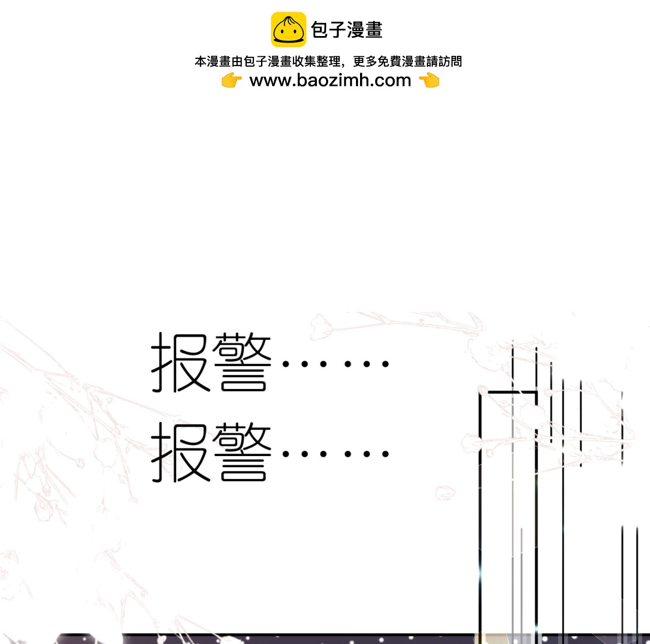 第75话 都是误会1