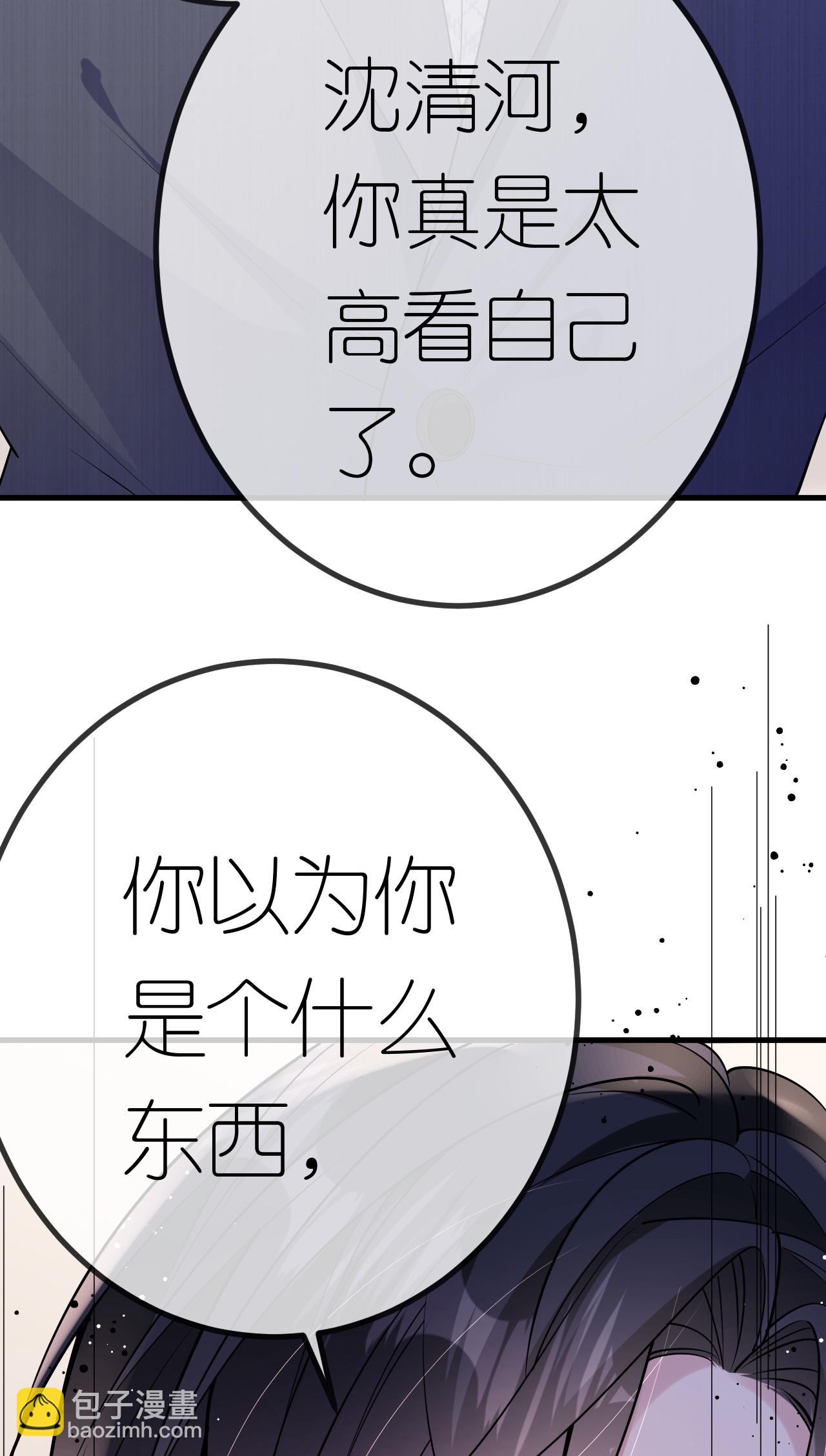 第76话 过往回忆8