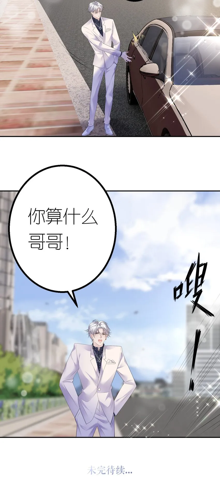 第38话 还钱背后32