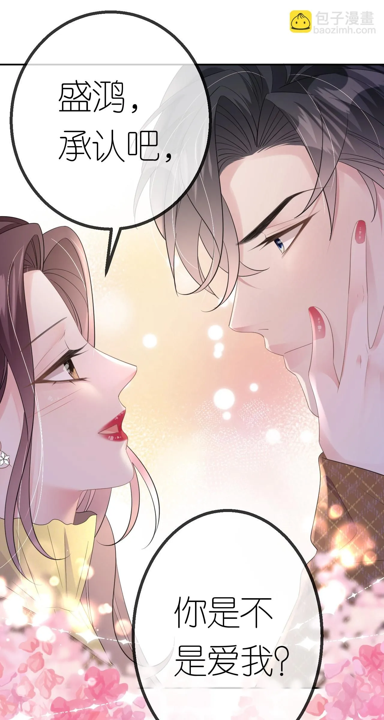 第65话 相互博弈17