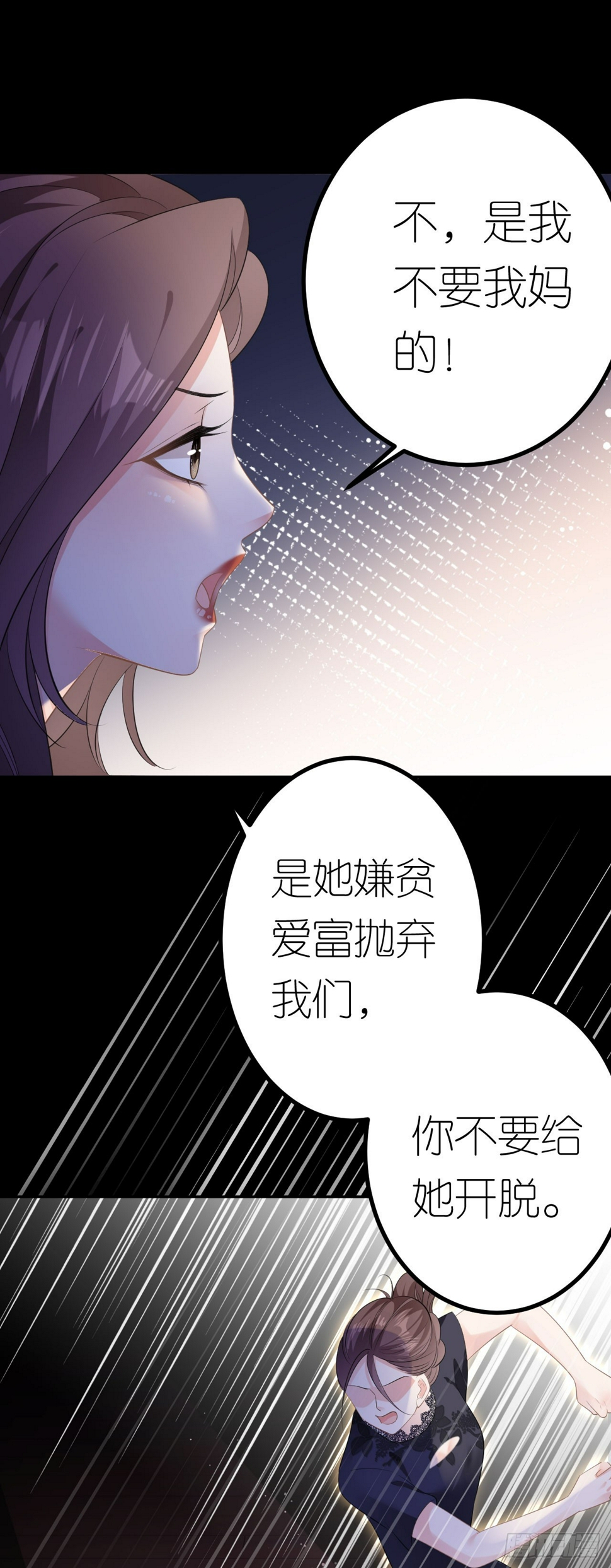 第18话 云汐汐9