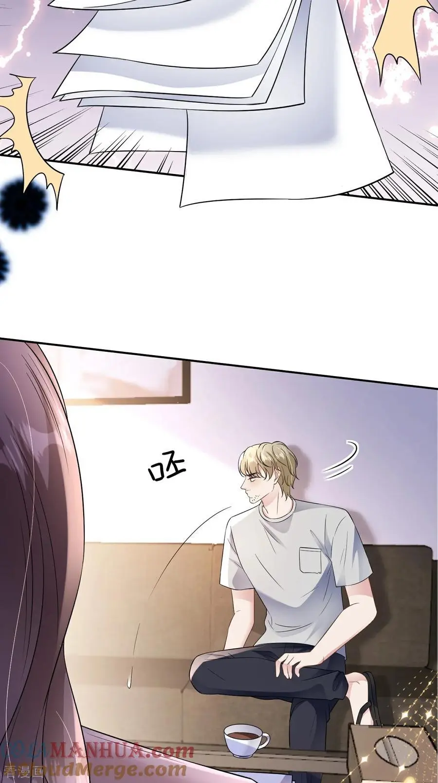 第107话 反间的种子12