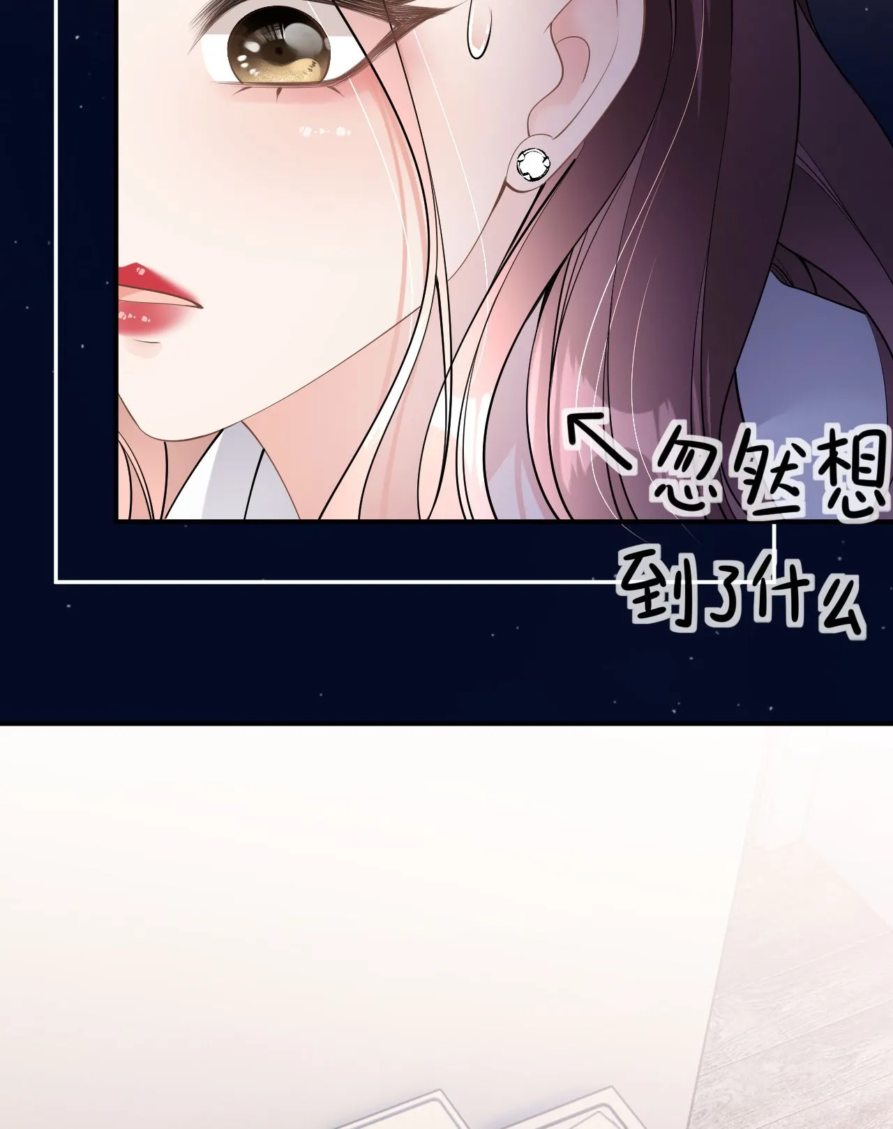 第78话 突然来访59
