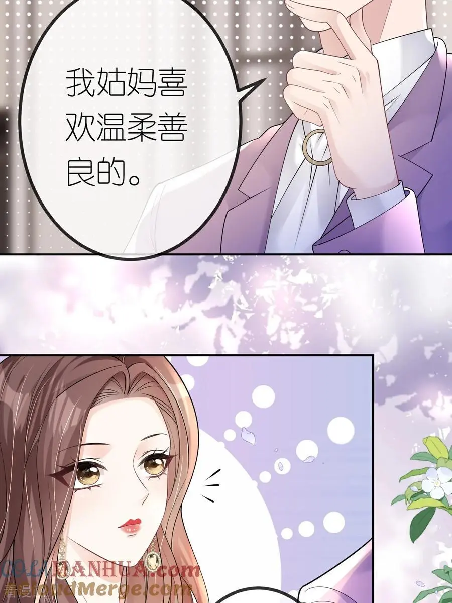 第101话 剑拔弩张8