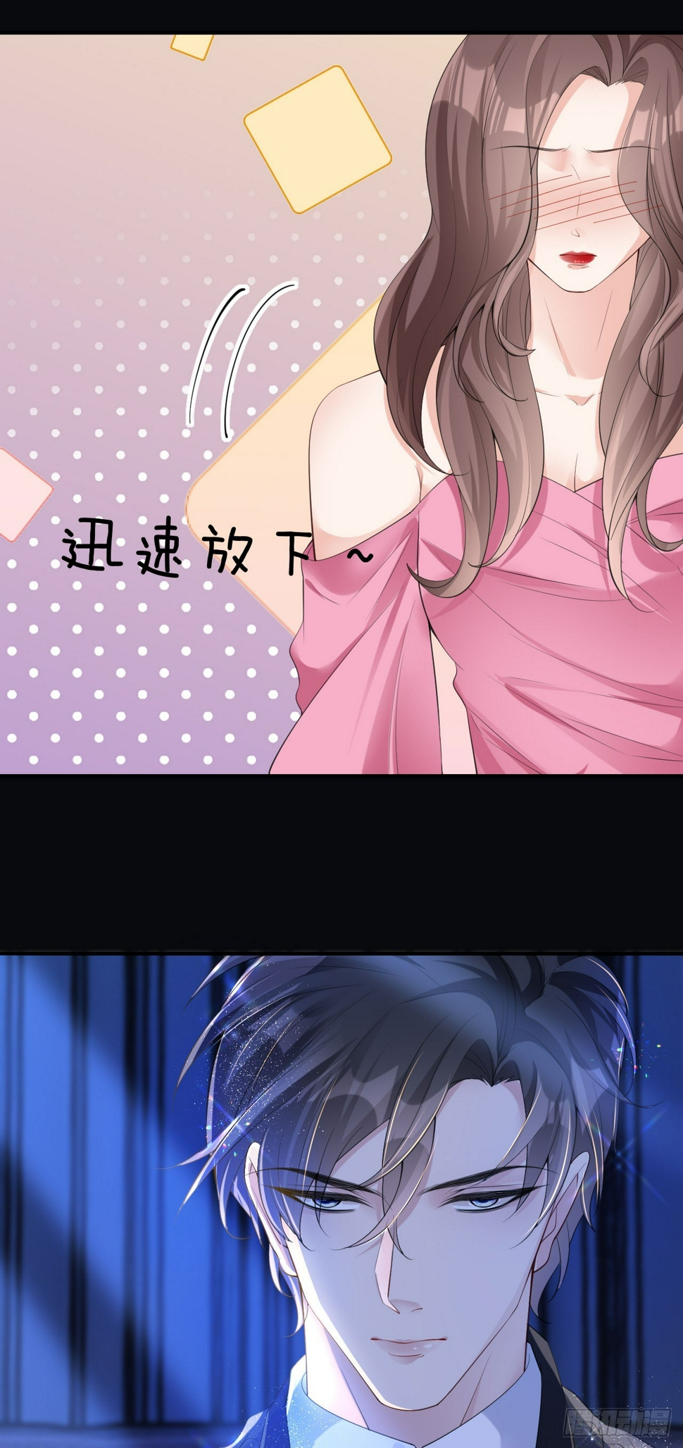 第3话 乖，抬起脸12