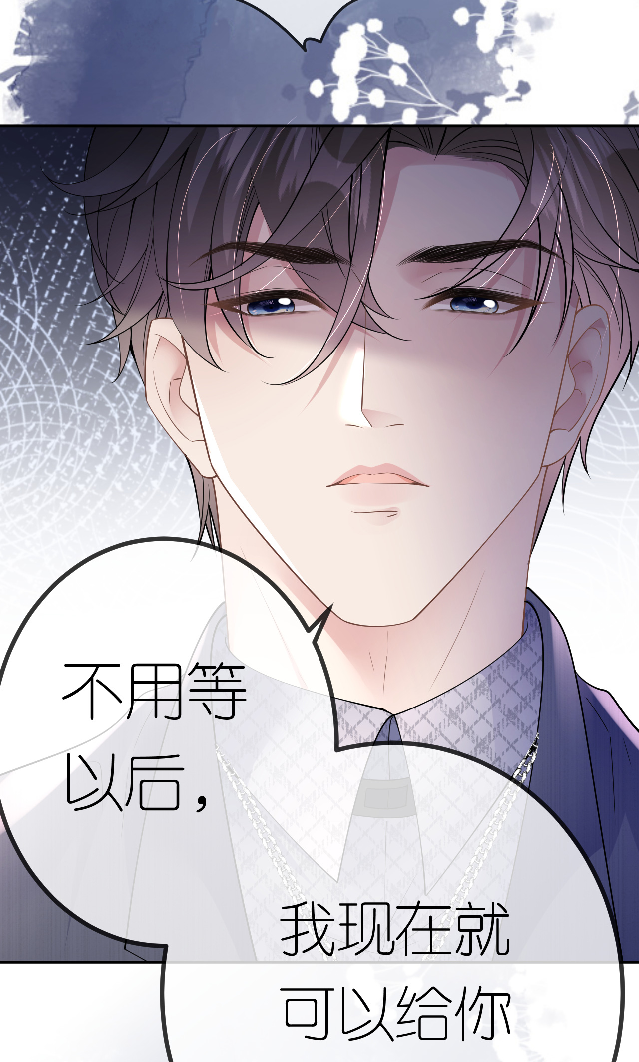 第76话 过往回忆13