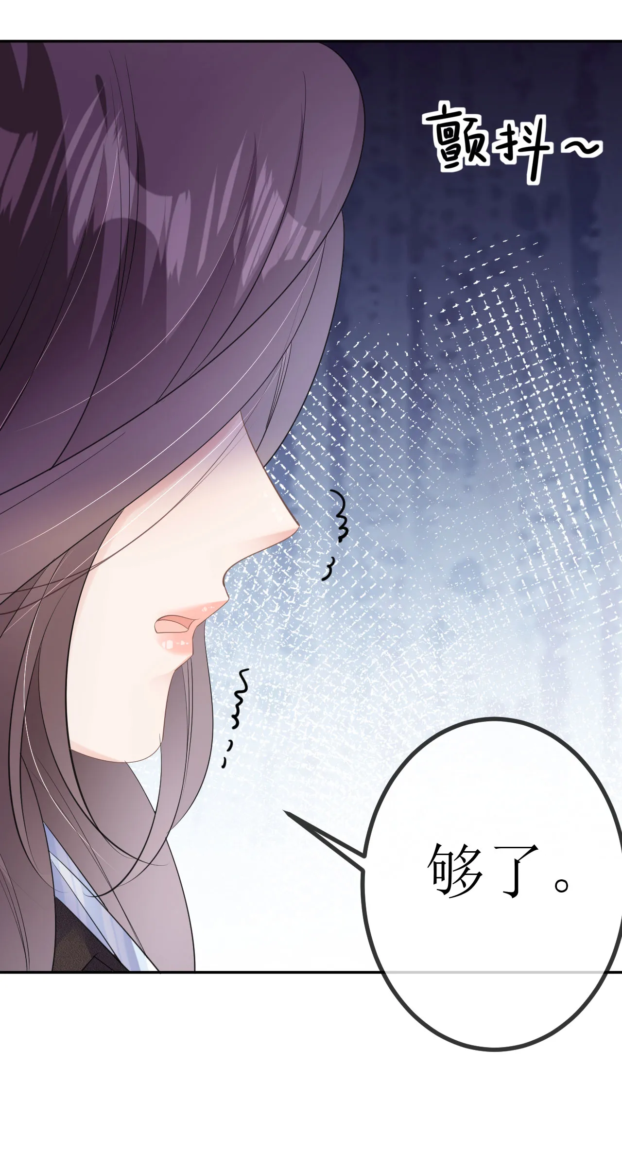 第29话 恨铁不成钢27