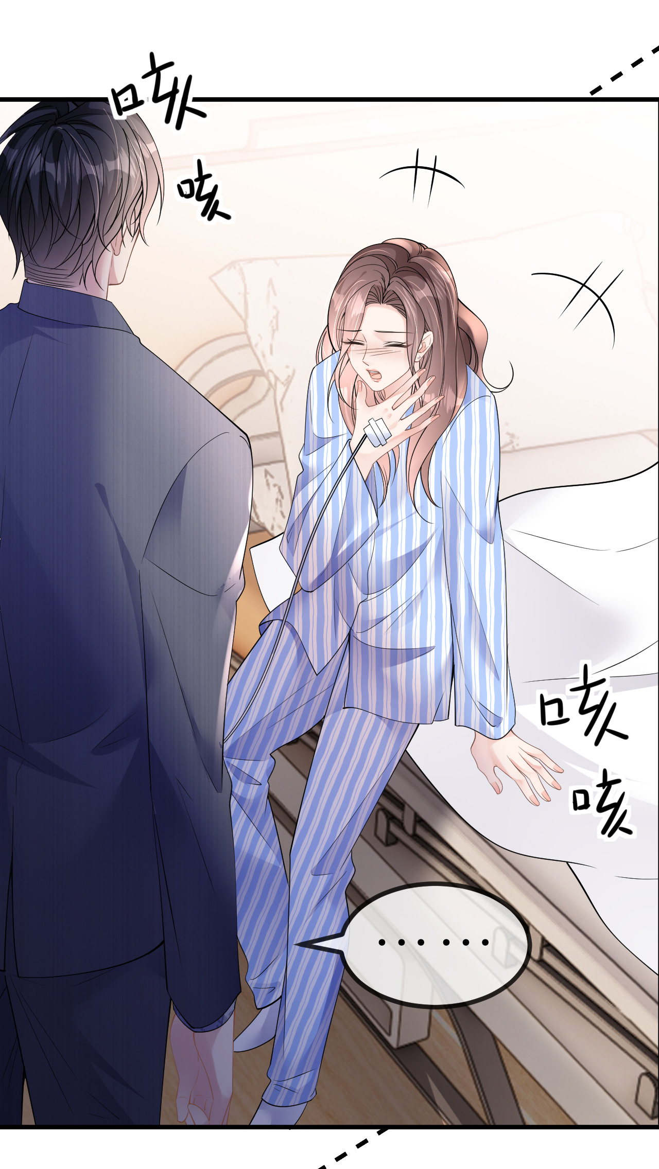 第76话 过往回忆4