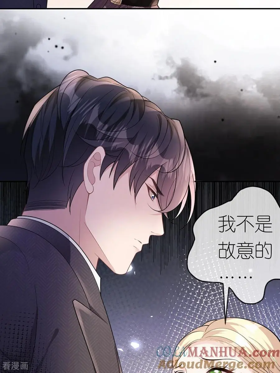 第110话 棋胜一招42