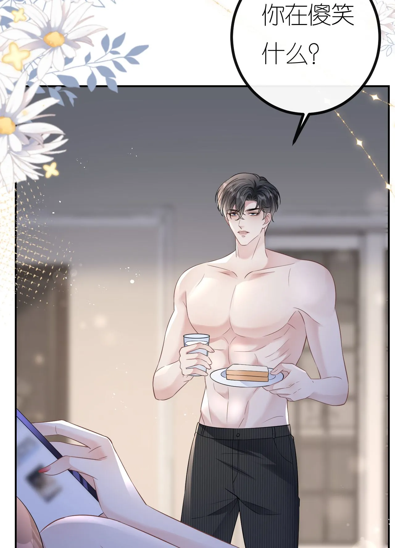 第95话 彻底沦陷35