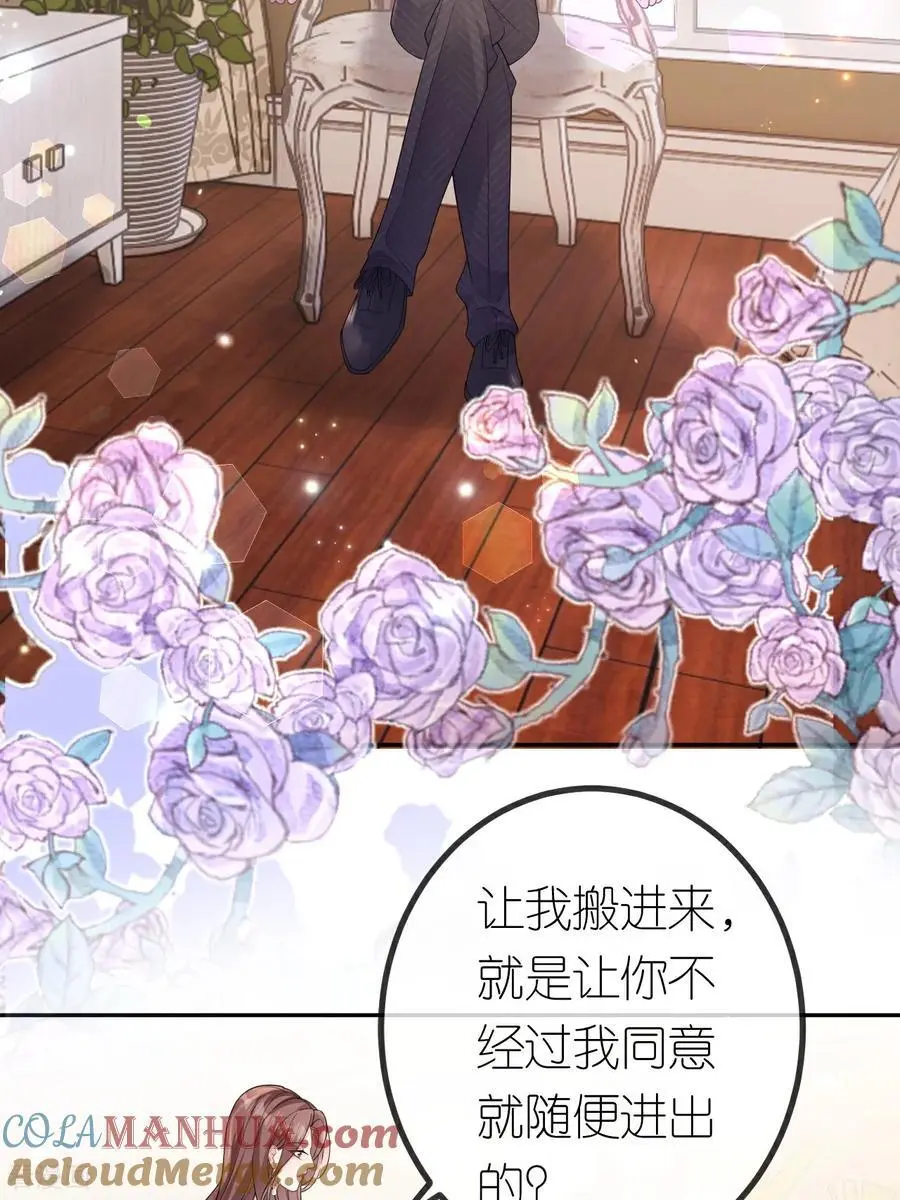 第111话 我要审你39