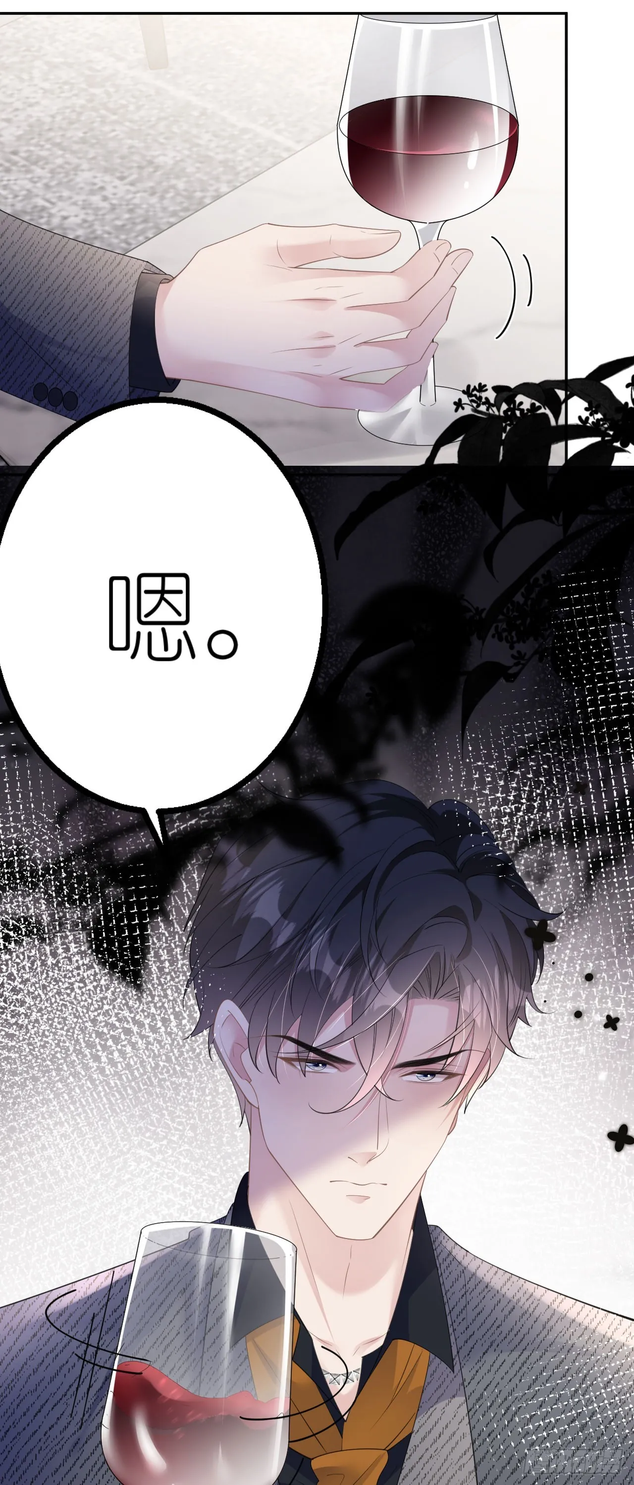 第35话 沈必赢13
