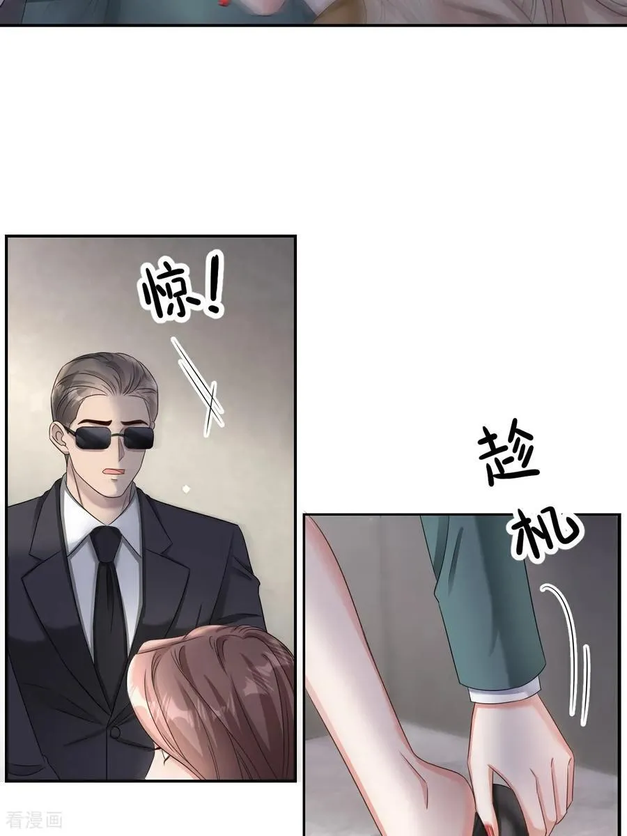 第130话 付出代价13