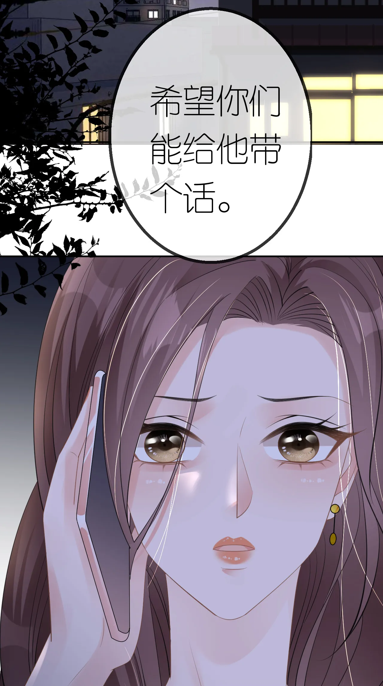 第46话 我想见他28
