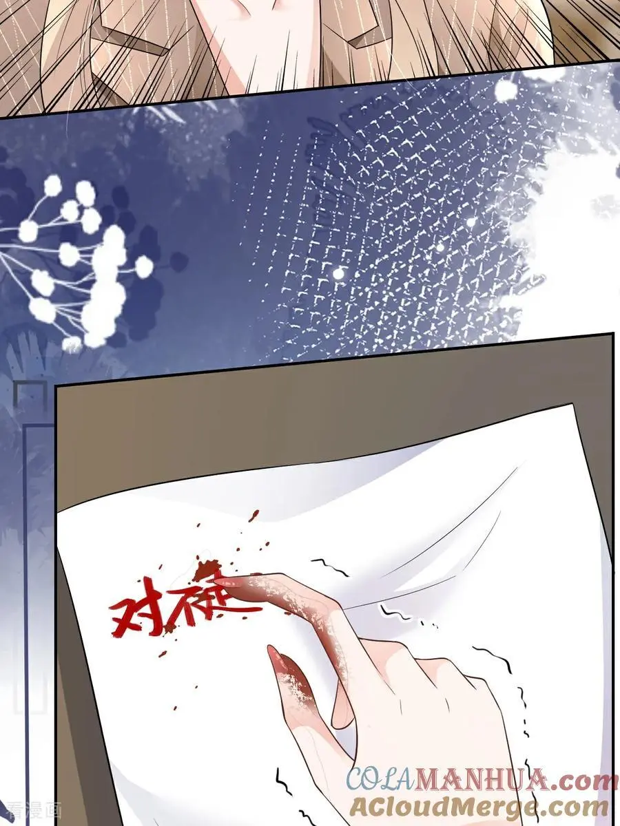 第116话 自残写血书21