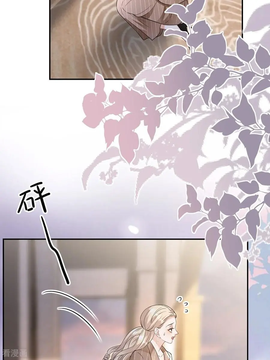 第115话 找三爷帮忙44