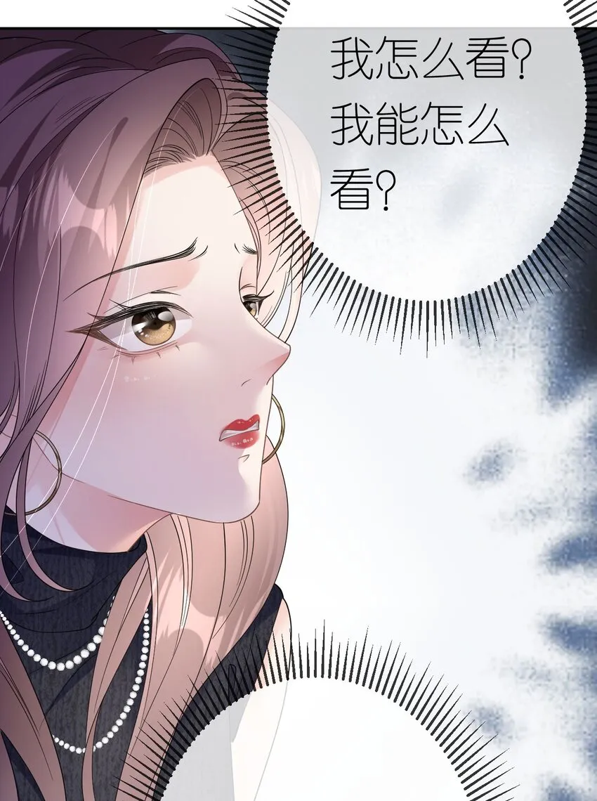 第37话 白景行17