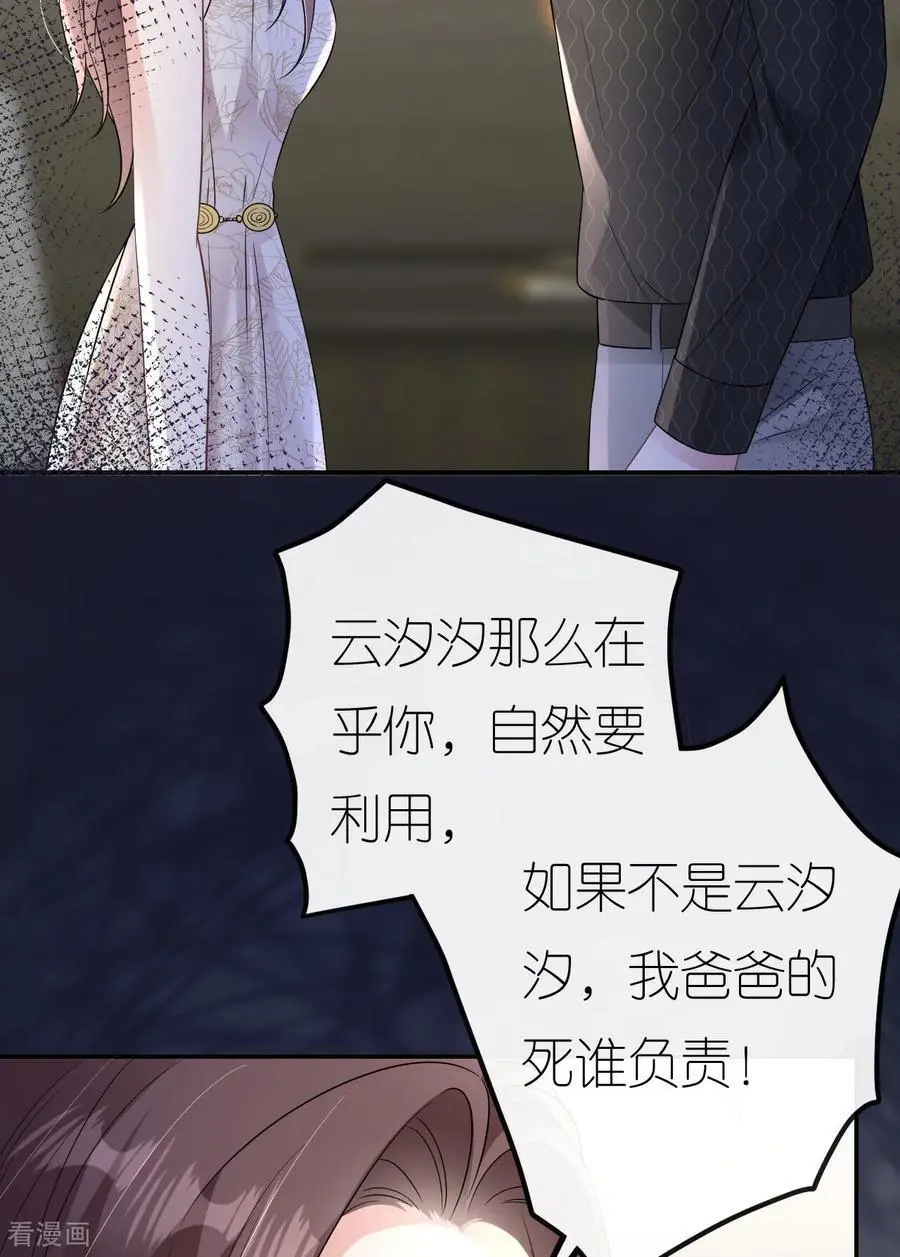 第96话 准备起飞40