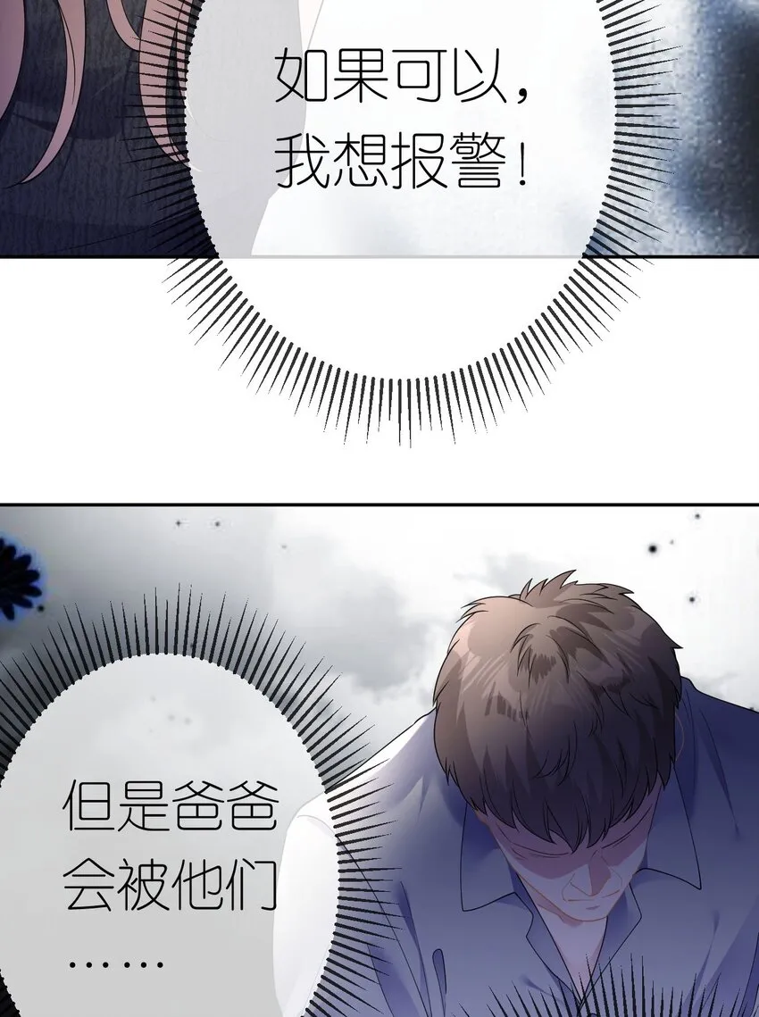 第37话 白景行18