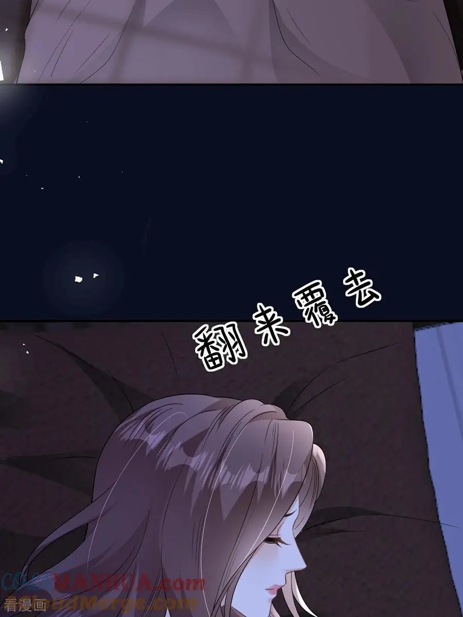第103话 列克是细狗48