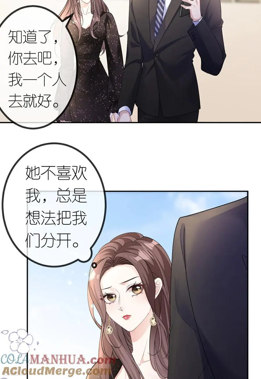 第99话 舔狗舔狗14