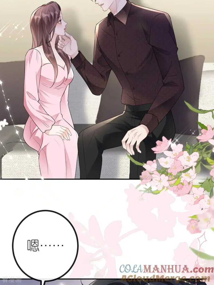 第103话 列克是细狗12