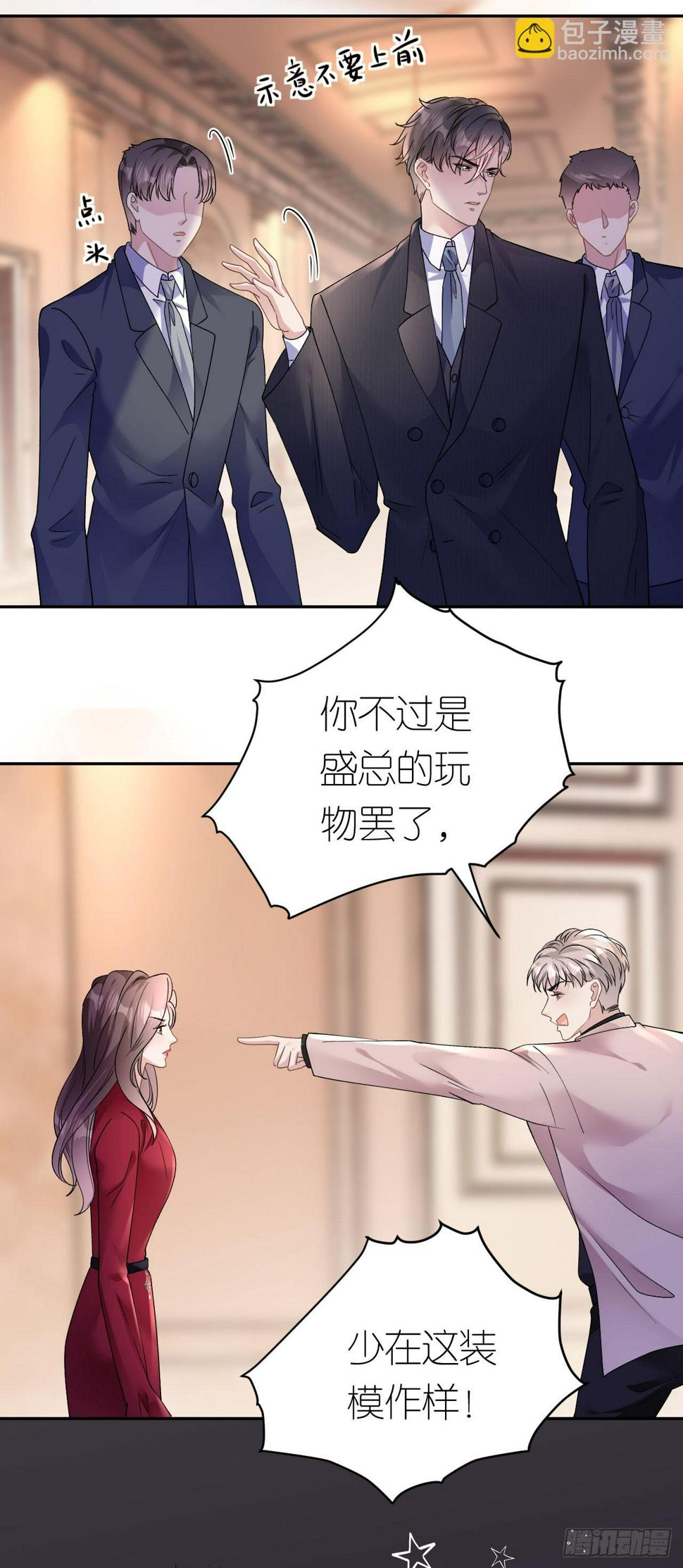 第15话 刮目相看3