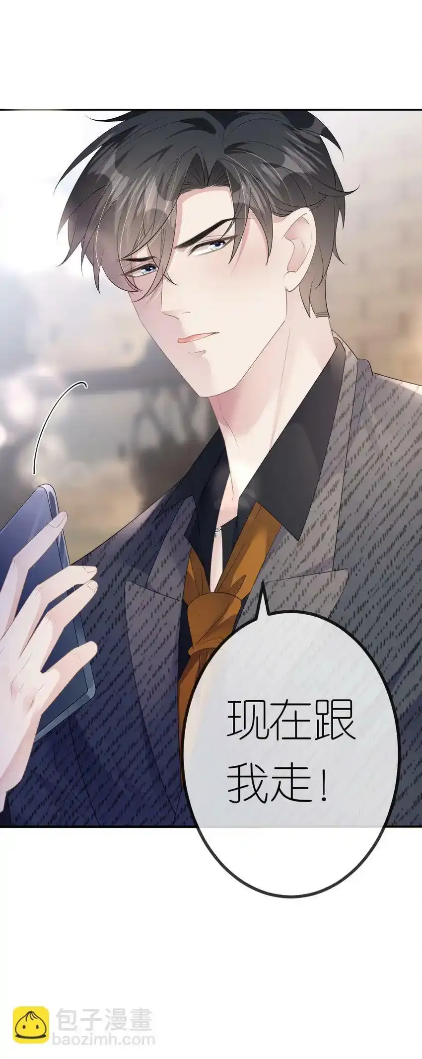 第33话 乖乖听话36