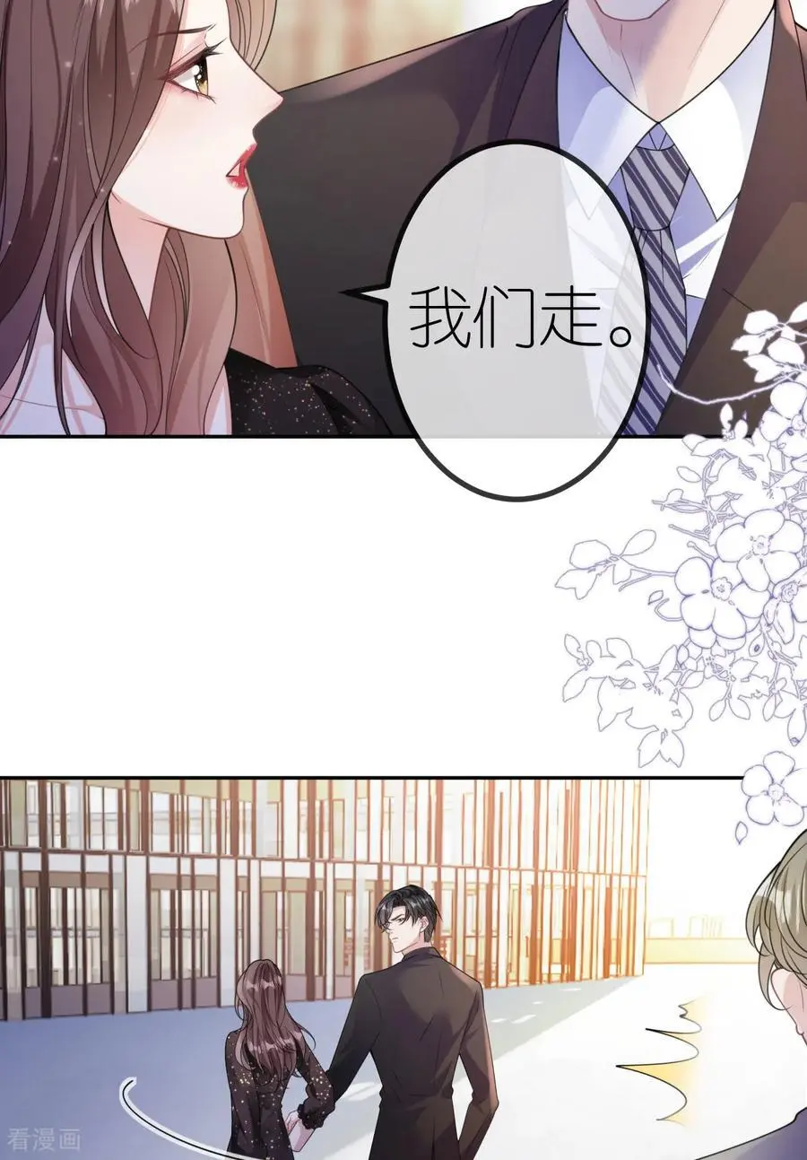 第99话 舔狗舔狗3