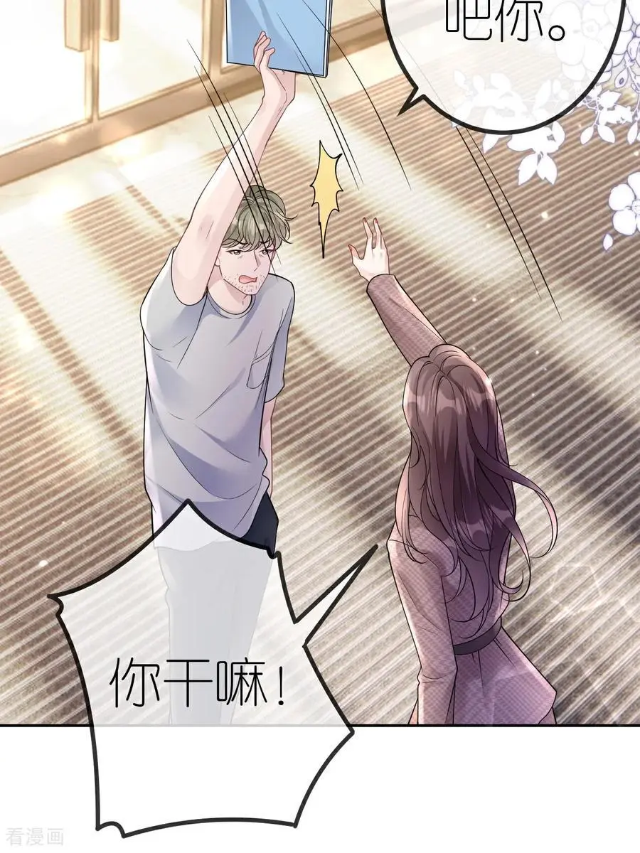 第106话 我比你更懂16